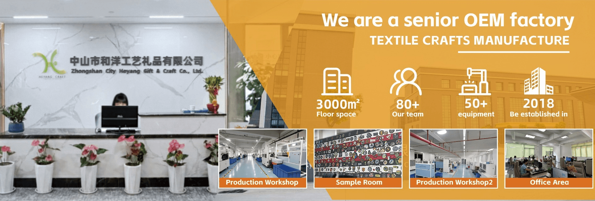 YingYing factory reception